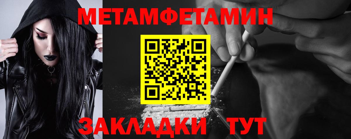 Лесосибирск  Амфетамин  Вход с VPN  Amphetamine VHQ 