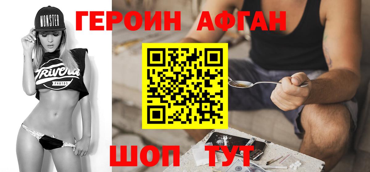 Героин  Героин гречка  Вход с VPN  Лесосибирск 