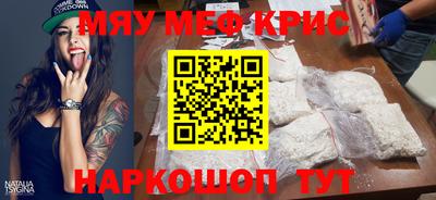 а пвп мука Будённовск