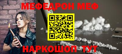 а пвп мука Будённовск