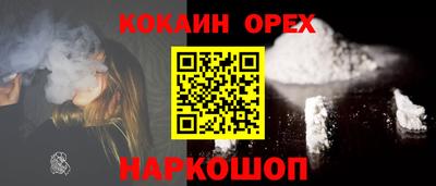 а пвп мука Будённовск