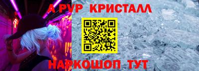 Альфа ПВП Бузулук