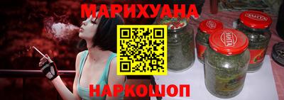 дистиллят марихуана Бугуруслан