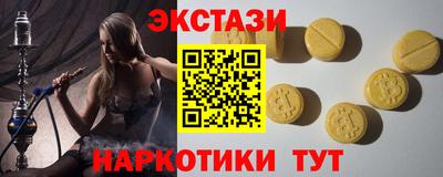 дистиллят марихуана Бугуруслан