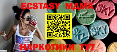 Альфа ПВП Бузулук