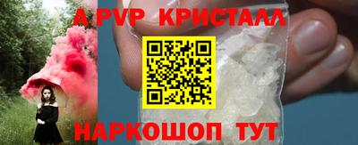 Альфа ПВП Бузулук