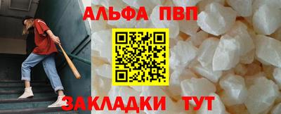 а пвп мука Будённовск