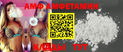 Альфа ПВП Бузулук