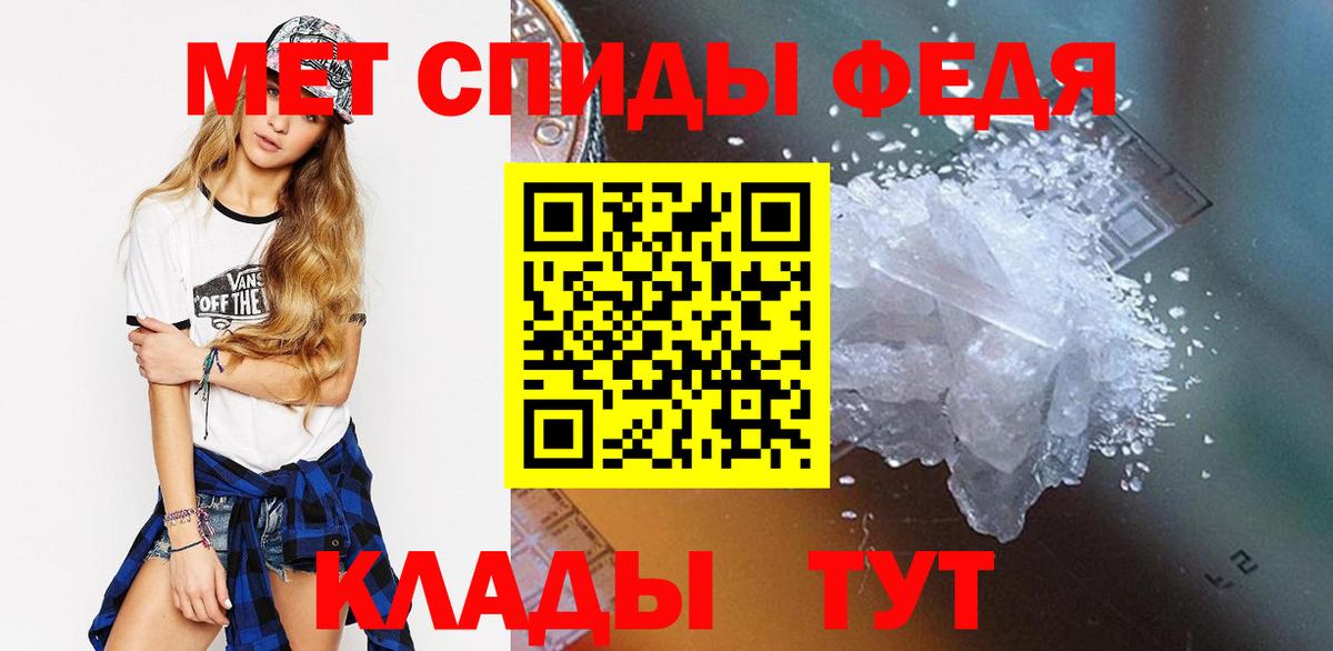Первитин Methamphetamine  Первитин Methamphetamine  Лесосибирск  Вход с VPN 