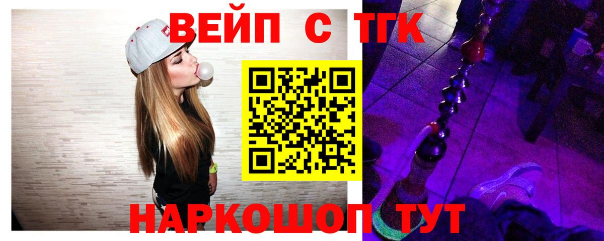 Дистиллят ТГК THC oil  Дистиллят ТГК концентрат  Лесосибирск  Вход с VPN 