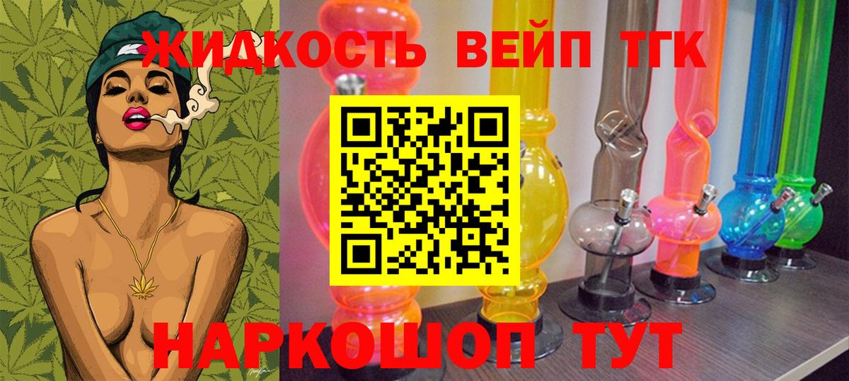 Дистиллят ТГК концентрат Лесосибирск