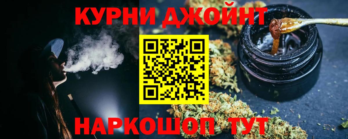 Конопля OG Kush Лесосибирск