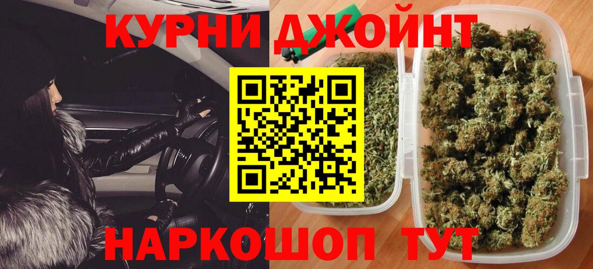 Конопля AK-47  Канабис THC 21%  Лесосибирск  Вход с VPN 